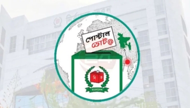 পোস্টাল ভোটে নিবন্ধনের সময় বাড়ানো হয়েছে ৫ জানুয়ারি পর্যন্ত